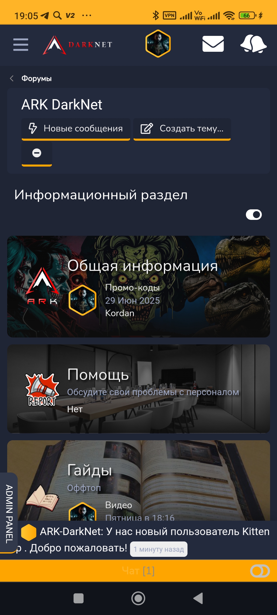 Screenshot_2025-07-12-19-05-34-201_com.android.chrome.jpg