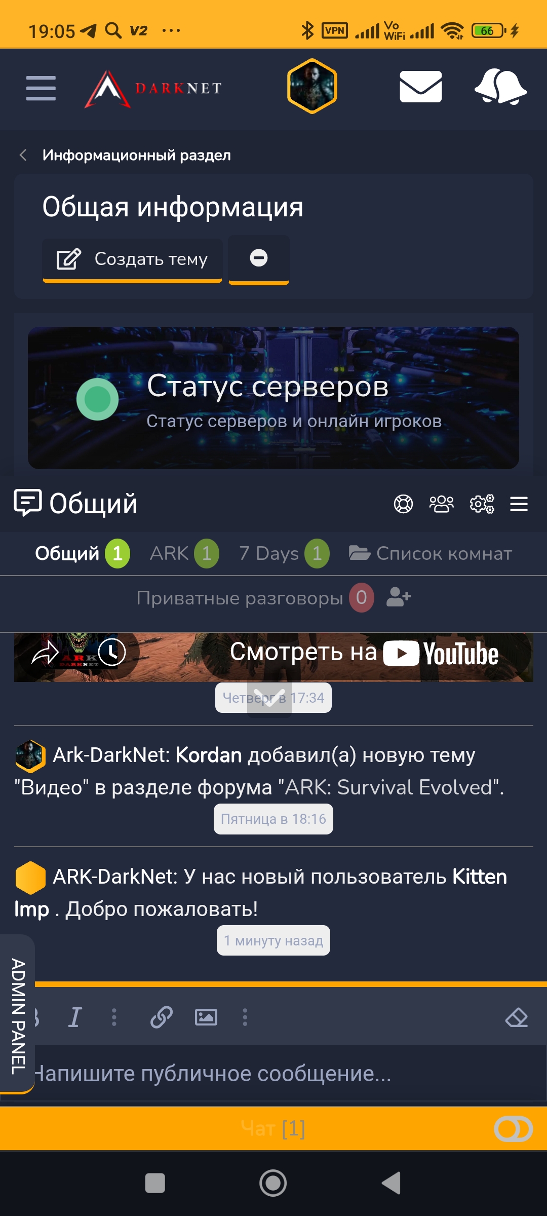Screenshot_2025-07-12-19-05-54-234_com.android.chrome.jpg