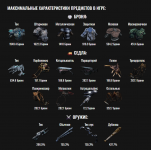 1751211981574.png